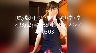 【蜜桃传媒】pme-259 美艳少妇用美鲍付租 娃娃