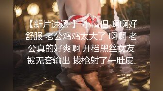 小妖精骚货TS徐雅婷被小猛男后入，强攻后逼逼，闺蜜在旁边偷笑：看把这小贱货肏的好浪啊，淫叫不停 都操软射了！ 