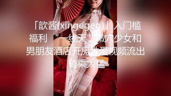 【新片速遞】大神潜入商场女厕 近距离偷窥黑丝高跟美女 差点被发现