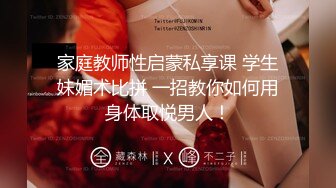 爱豆传媒IDG5395嫩鲍线下女友上演丝足诱惑