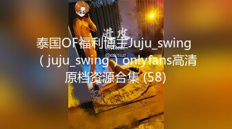 〖385〗【女士spa】白领做按摩闺蜜在旁边躺着 和技师小哥偷偷深入了解[专业女士SPA理疗师]