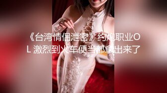 丰满白嫩广东骚人妻美少妇与秃顶老外同事偸情啪啪无套内射耶耶叫个不停非常骚红润多水一线天美鲍超诱人1080P原版