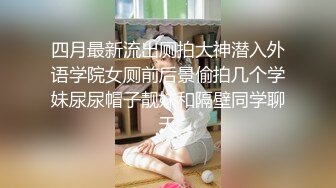 【援交妹子】上门应召卖淫女【兔兔】肥臀上菊花纹身后入颤抖 多名客人约操之后给予好评！ 