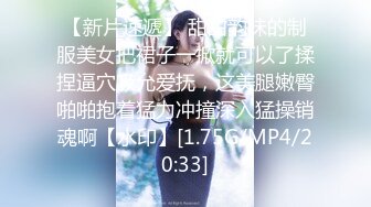 【新片速遞】  ❤️❤️八字巨乳美少女，一对豪乳又大又粉，渔网袜居家操逼，坐在身上操嫩穴，大奶抖动，骑乘更刺激