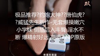 高颜反差美女吃鸡啪啪 你不要看 那你闭上眼睛 细长腿小娇乳小粉穴 被多姿势输出