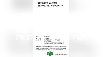 【新速片遞】 【超清AI画质增强】3000块一炮，【鬼脚七探花】，偶尔兼职的小白领，大奶子，皮肤白嫩光滑，床上配合度极其高