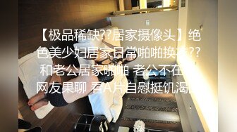  美女3P 被两根大肉棒轮流猛怼 身材不错 大奶子 无毛鲍鱼