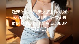 《重磅泄密会所首发》知名连锁咖啡店被服务员女厕暗藏针孔全景偸拍长达3年无人发现最后走私硬盘才真相大白无水原档 (2)