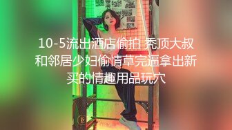 ❤纯欲系极品小女友，周末在家爱爱，口活很棒受不了，69姿势互舔，骑上来自己动，爽的浪叫呻吟