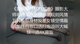 早期东莞ISO桑拿系列 (10)