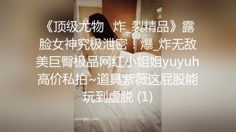 ❤️❤️两根小辫牙套妹妹，情趣装白色网袜，一脸呆萌，扒开内裤，多毛嫩穴，摸几下小穴，就好湿多是水