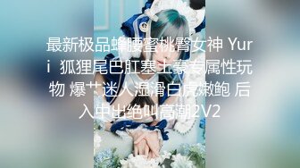 STP33216 半糖 幹姐姐啊 黑絲騷婊~道具插穴爆菊自慰雙洞齊開~表情炸裂