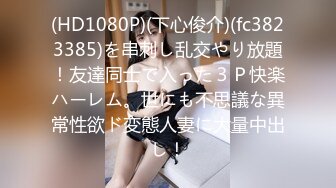 《顶级震撼㊙️泄密》万狼求档OnlyFans网红反差婊留学生美眉【香蕉妹】与洋男友各种啪啪自拍肛交内射极品炮架