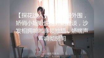 【极品女神超大尺度】秀人极品网红『周于希』顶级剧情新作《人体卧底实验》黑丝豪乳女神被强制玩操 (2)