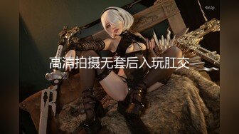 【新片速遞】蜜桃传媒 PMC-189 爱慕虚荣的姐姐被弟弟操哭-林思妤