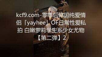 【巨乳美臀】情趣内衣暴力打桩 表情淫荡到位