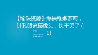 黑椒蓋飯 超長SM調教長腿性癮母狗小蛇 捆綁鞭打跳蛋塞逼 爆艹玩弄人形肉便器