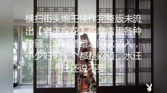 调教痴女学生母狗属性情色护士舔菊窒息暴力性爱淫荡至极