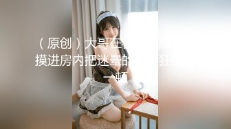 【新片速遞】 【最新封神❤️极品乱伦】★新★史诗级强操乱伦★02年龙凤胎哥哥真实强上亲妹妹 妹妹全程在反抗 叫声好听 让人难以入眠 