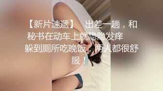  情趣肚兜开档内裤，气质美女米拉自慰啪啪，振动棒抽插无毛骚穴，大屌炮友骑乘爆操，高潮多次喷水很耐操