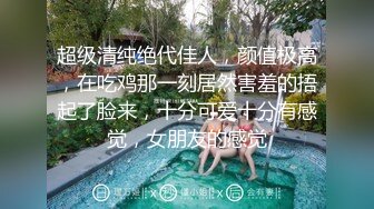 国产AV 杏吧 人妻最强变装 超美女仆性爱体验