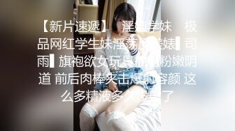 男：舒服吗宝贝，哪里舒服    漂亮乖巧··人妖小姐姐：菊花舒服，赶紧插进去。