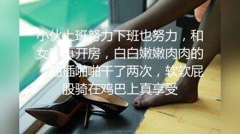 猥琐眼镜男又来保健白衣嫩妹推屁股，按摩完再打飞机边摸奶边撸管