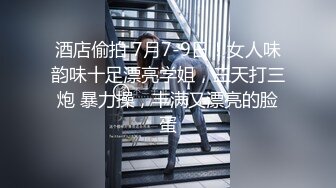 -学生制服美女与妹妹SM调教 淫声浪语两个无毛嫩B互玩双头屌