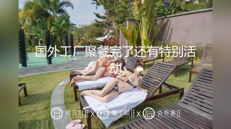  真实SPA按摩店偷拍男技师给闺蜜做大保健全身推油私处按摩