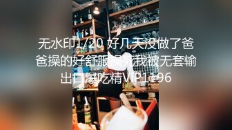 清纯反差小母狗✿Twitter萝莉『小熊饼干』福利私拍，美乳翘臀性感小骚货，清纯淫荡切换只在一瞬间