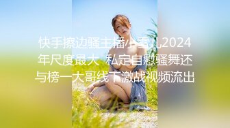 【新速片遞】  火爆网红玩偶姐姐『HongKongDoll』2024-01-14❤️粉红的回忆