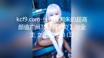 【新片速遞】 猫猫女神2.20凌晨 又造爱【撸点极高】换各种姿势无套操，白虎粉逼给干出个小黑洞，完美的身材加爆乳，是个完美的炮架子