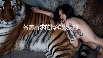 氣質風情禦姐輕熟女,M腿露黑鮑,跳蛋、震動棒、狼牙棒全招呼上