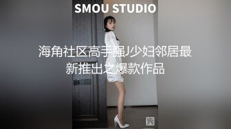 【新片速遞】   【超顶❤️鬼父乱伦】女儿婷宝✨ 闺蜜胖妹全裸激战 超频跳蛋滋几下白浆泛滥淫水直流 后入啪啪 圆硕大奶真晃眼