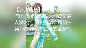 扣扣傳媒 91Fans FSOG054 酒店前台客服的秘密兼職 小敏兒