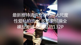 漂亮大奶美女吃鸡啪啪 堪称无码界巅峰之作 尿尿狂喷 爽叫不停 抽搐不断 粉嫩小骚逼被全部射进去灌得满满