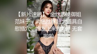 顶级尤物！气质女神！双飞激情名场面，幸福头套男美女轮流操，站立一字马操穴