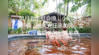    奶茶妹的活真好，颜值也很东方美，耳环戴着吃鸡巴真骚气，小呻吟哼着