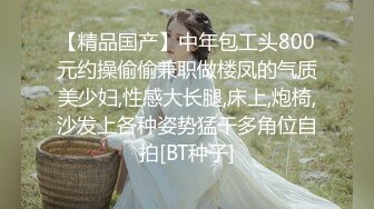 西安Ts李美儿：爽的无语伦次、最近自己动了起来、把弟弟夹了、攻有攻的爽、受有受的舒服、不一样的体验！