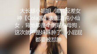 两个性感漂亮姐妹双飞大战换着来轮流无套被干超淫荡尤