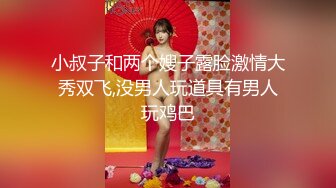 【雨儿酱】秀人网气质大美女，性感修身旗袍配白丝，奶头漏57P原版图，奶子真的又大又白[ (1)