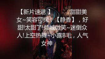 爆乳没毛颜值还高，这小少妇也忒得劲咧，镜头前大秀诱惑，道具抽插骚穴浪叫呻吟，揉着大奶子好刺激不要错过