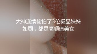 房东闺女来收房租,我说没钱,她说肉偿