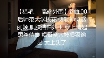  黑丝丰满女友被帅气小哥哥上演舔比狂魔舌尖舔穴无套打桩叫声呻吟淫荡十足