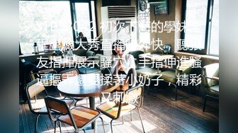 STP31225 新人下海美女！酒店开房操逼！半脱下内裤摸穴，超紧致肥唇美穴，翘起屁股摇摆，开档丝袜爆操