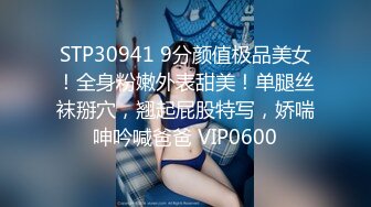 美丽姐姐肉穴扣逼FC2PPV-1650646