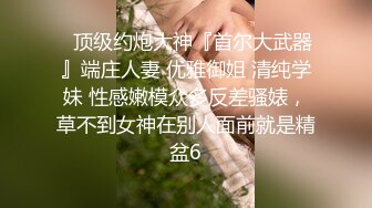  白虎小萝莉为了满足小哥哥的乐趣被做了肉便器，内射完粉穴又被插小嫩菊