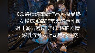 超人气主播【囍、约炮1v4】一男五女超级阵容，堪称声优的刘亦非，还有高颜值空姐，个个女的身材爆表，逼逼都十分粉嫩