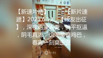 ✨【10月新档二】国产著名网红福利姬「下面有根棒棒糖」OF日常性爱私拍 户外野战、强行无套