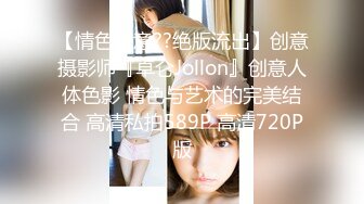 纯天然大奶校花女神【小思】极品小美女和和男友多天性爱合集【36V】 (18)